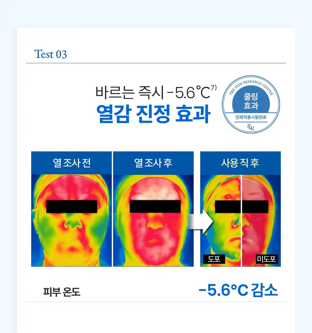 [거울키링 증정] 아벤느 이드랑스 에센스-인-로션 200ml 2입 기획 상세페이지 20
